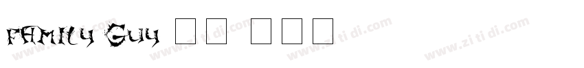 family Guy 字体字体转换